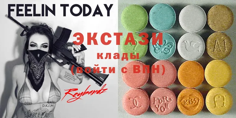 наркошоп  Карасук  Ecstasy круглые 