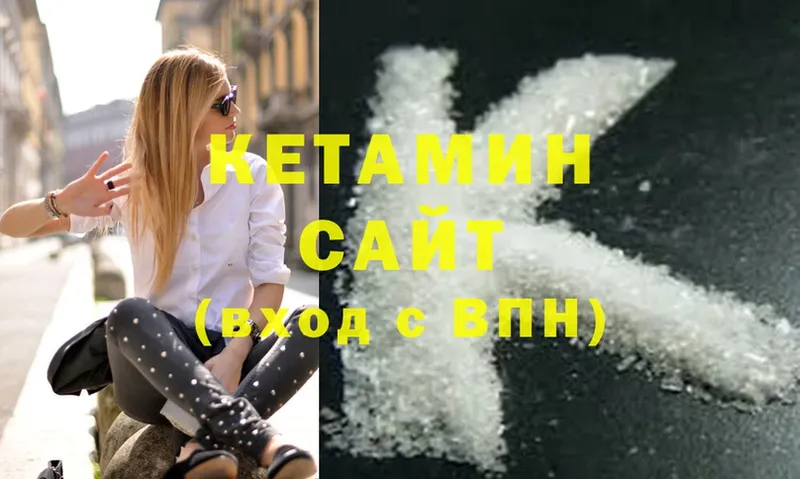 где купить наркоту  Карасук  КЕТАМИН ketamine 