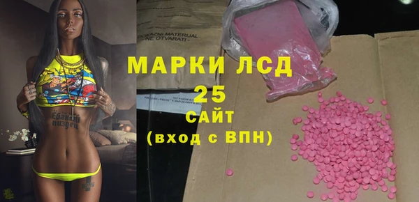 MDMA Бугульма