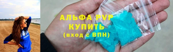 MDMA Бугульма