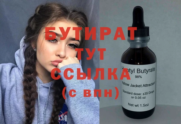 2c-b Бронницы