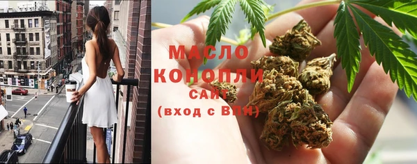 MESCALINE Бородино