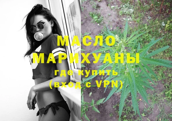 MESCALINE Бородино