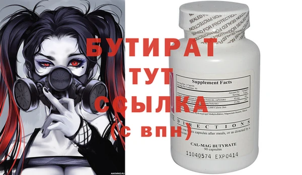 MDMA Бугульма