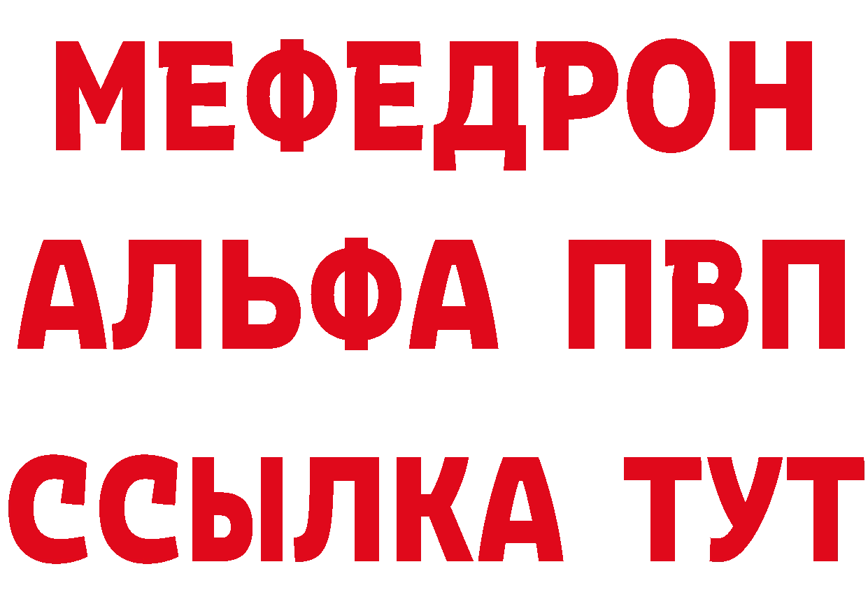 ГАШ Изолятор как зайти площадка kraken Карасук